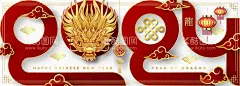 龙年海报  - 源文件下载【酷图网】中国龙,龙年,2024,2024龙年,甲辰年,生肖龙,龙,卡通龙,手绘龙,龙王,龙年年画,龙年门贴,龙年素材,春节素材,龙年卡通形象,龙年形象,龙年插画,龙插画,龙年海报,龙年海报素材,AI