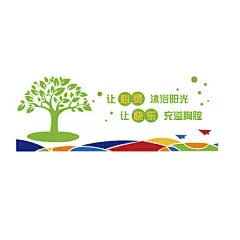 心理咨询室布置装饰儿童心理健康辅导室墙贴3d立体心灵驿站贴纸