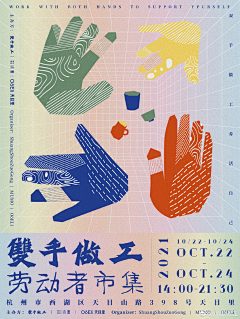 月有圆缺∞人无完人采集到海报