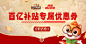 15日鲜【三只松鼠量贩紫皮腰果500g】2024新货罐装坚果零食腰果仁-tmall.com天猫