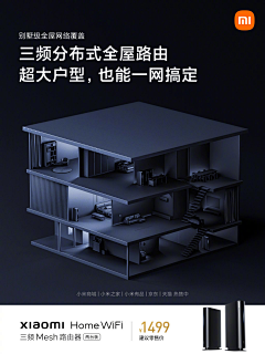 墨上行川采集到产品详情