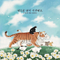 插画师｜Grace J 全是猫全是猫全是猫 - 小红书