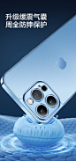 闪魔适用于苹果13手机壳iPhone13ProMax电镀玻璃12Pro新款透明磨砂防摔保护套12ProMax全包男女款硬壳高级感-tmall.com天猫