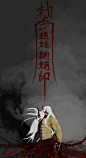 尸王龙右