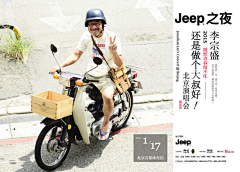 *&()&*采集到专辑