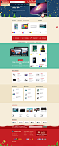 shopier-electronics-christmas,shopier-electronics-christmas