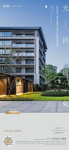天机不可泄露呀采集到实景