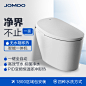 【JOMOO】九牧一体式智能马桶无水箱即热式全自动智能座便器S500-tmall.com天猫