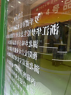 愉悦丫采集到展台常用材料