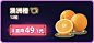 澳洲橙 夜场 夜市