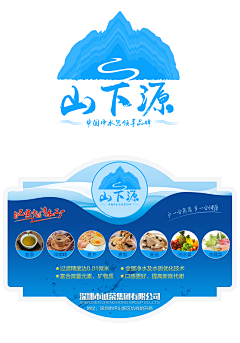 大白T采集到净水器logo等