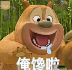 馋的表情包的搜索结果_百度图片搜索