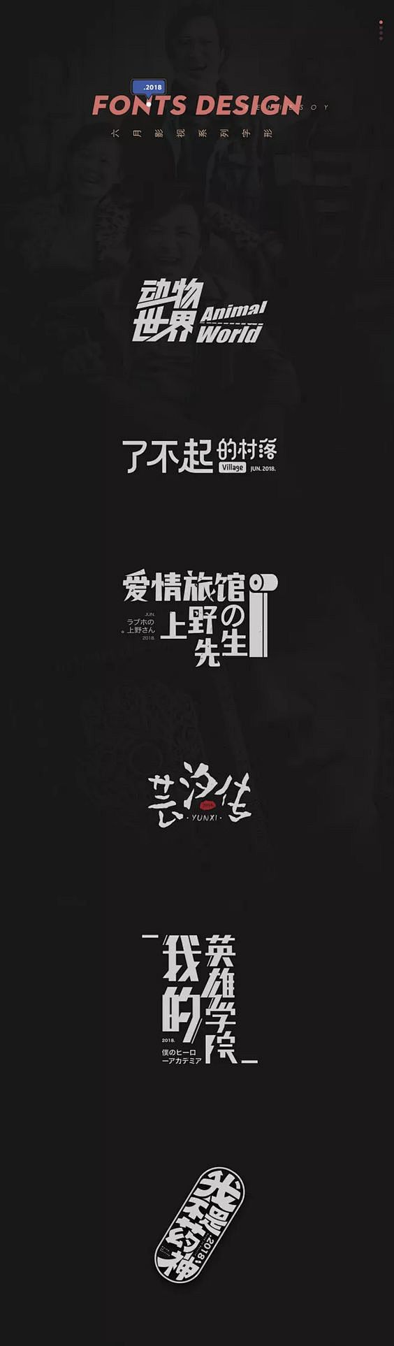 #仿佛都在看电视的六月# #创造101#...