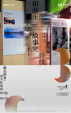 JOKERLWC采集到排版