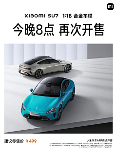 fifjensbdkskskwjwwbsshsjsissjbsb采集到特斯拉