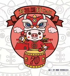零基础学习插画一个月就画成这样，你敢信？ : 虎课商业插画班，实现你的绘画梦！