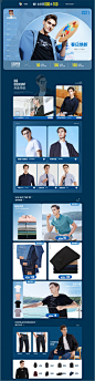 柒牌男装活动页-柒牌官方outlets店-天猫Tmall.com