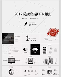 MuBo_Design采集到视觉模式 - 演示文稿ppt