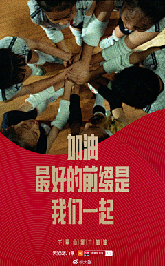 甲肝不伤肝采集到央媒