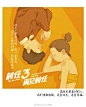 ShurAn舒然的微博
