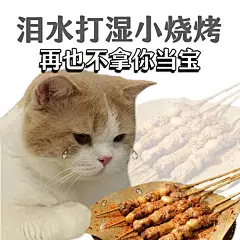 采集图片
