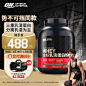 【ON乳清蛋白粉】ON金标乳清蛋白粉2磅907g 巧克力味 79%高蛋白 分离乳清为主 运动健身增肌 补充蛋白质氨基酸营养粉 【行情 报价 价格 评测】-京东