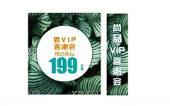 特卖SALE  - 源文件下载【酷图网】特卖会,特卖会海报,特卖会促销,大型特卖会,特卖会广告,特卖惠,特卖会活动,五一特卖会,春季特卖会,夏季特卖会,年中特卖会,品牌特卖会,家装特卖会,建材特卖会,特卖场,工厂特卖会,特卖,特卖会宣传单,百货特卖会,商场特卖会,超市特卖会,活动促销,SALE,设计