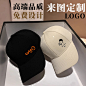 奶茶店帽子定做LOGO餐饮工作帽定制印字鸭舌帽遮阳硬顶棒球帽定做