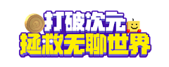 AIrese采集到字体