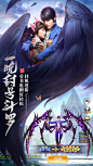 【斗罗大陆-官方正版魔幻修仙手游登录领VIP】版本记录 - iOS App版本更新记录|版本号|更新时间|最新版本|历史版本 - 七麦数据