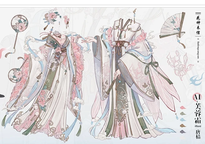 【芙蓉宜霜】oc服设-花神来信古风神仙情侣衣 - 小红书-花瓣网