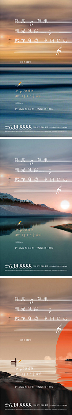 Z包子小姐采集到音乐
