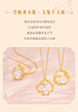 六福珠宝梅花玉兔项链18k金钻石吊坠女粉贝母套链定价cMDSKN0086Y-tmall.com天猫