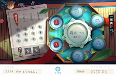 vanlaw采集到抽奖