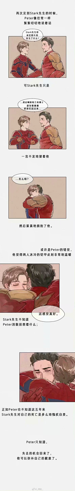 雾樱春雪采集到漫画（搞笑治愈）