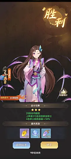 一念永恒：少年追梦