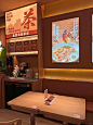 连锁餐饮店 老碗会