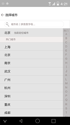 L.Zhou采集到App / 城市选择