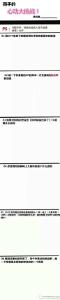 表格