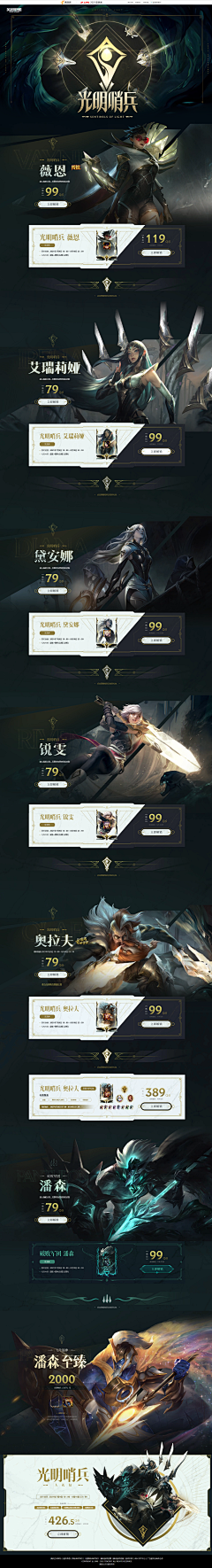 赤丸桑采集到宣传图