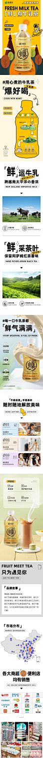 果遇茶0蔗糖低脂肪阿萨姆奶茶牛乳茶饮料350ml6瓶-tmall.com天猫