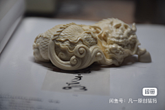 =風=采集到牙