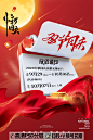 【20230929期】中国红2023年中秋国庆放假通知海报 (2)