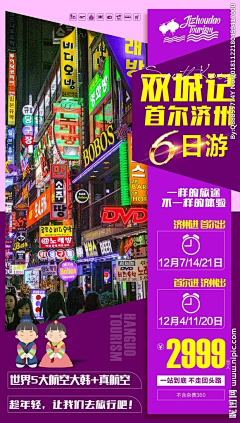✎﹏哈哈镜□采集到青春是一树一树的花开