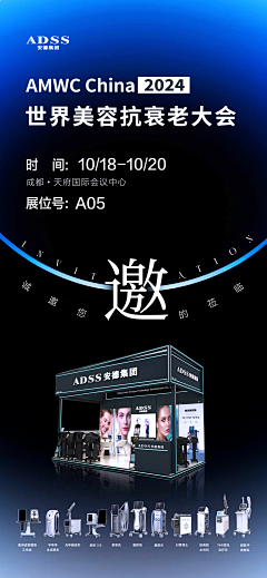 hyhanny采集到医疗美容