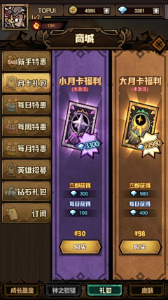 joimAu5U采集到卡通界面