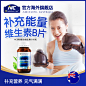 Nutrition Care纽新宝 澳洲复合维生素B 加班熬夜必备-tmall.hk天猫国际