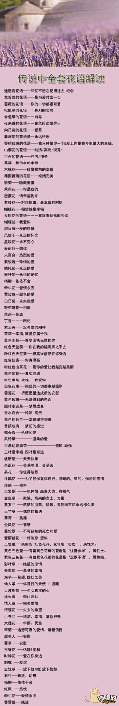 回眸年岁轻狂采集到稀饭❤