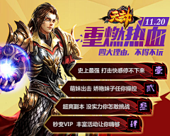 虫小知采集到游戏banner