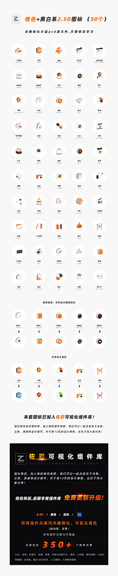 QWazXRks采集到ICON 设计